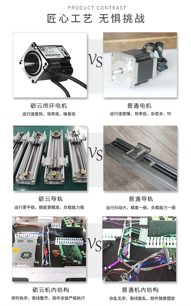 热熔胶点胶机详情页_10.jpg