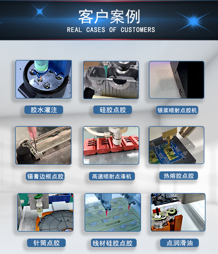 LY-5331针筒带UV灯(四轴点胶机)(图5) 详情页_06.jpg