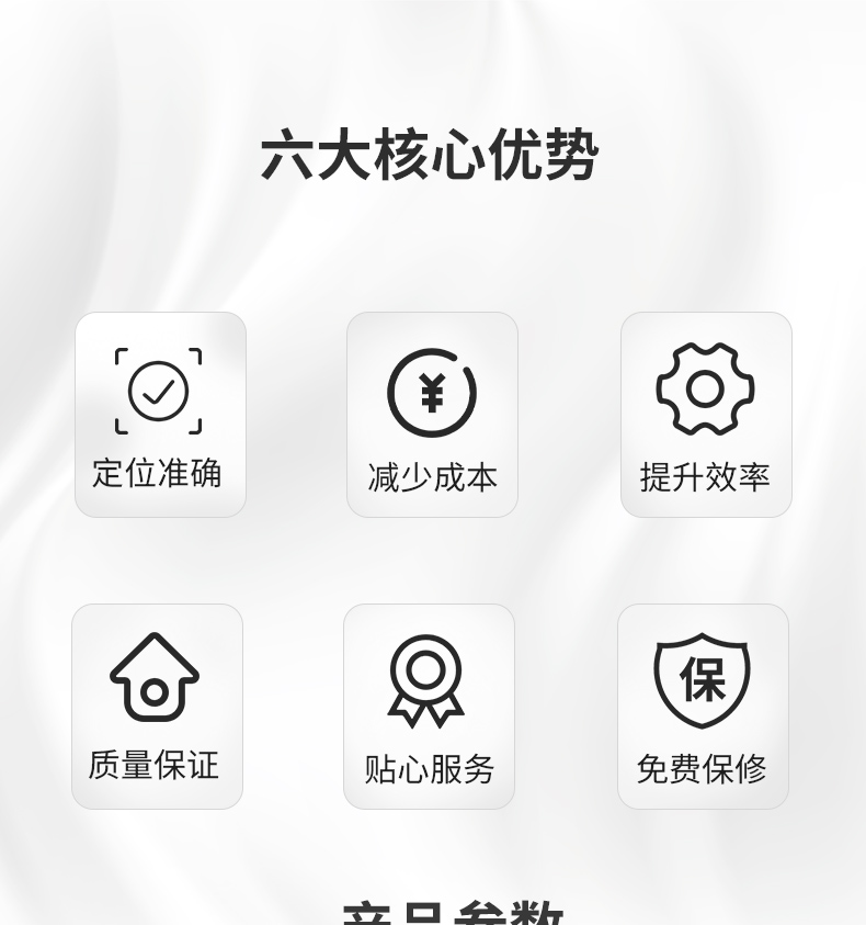 详情页_05.jpg