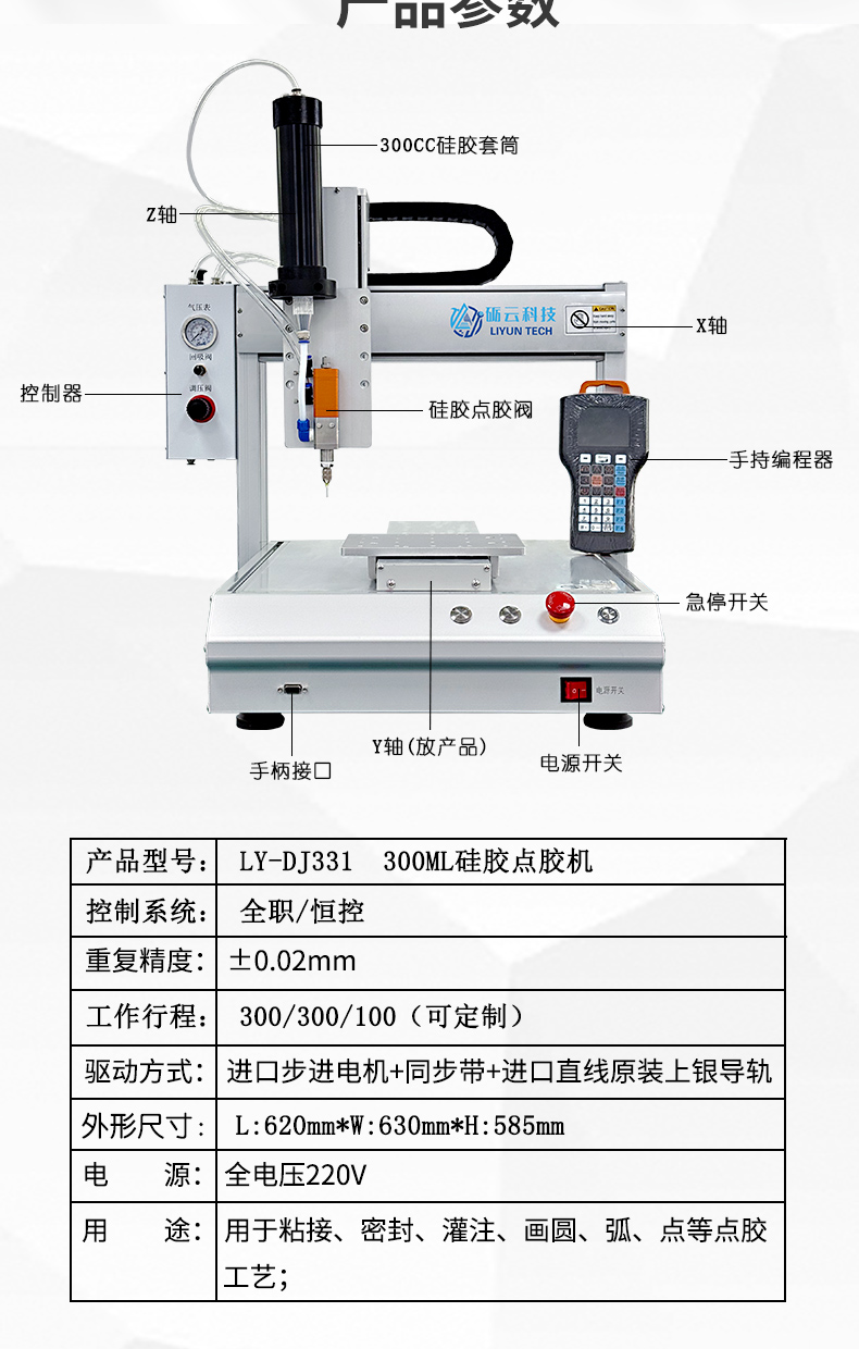 详情页_06.jpg