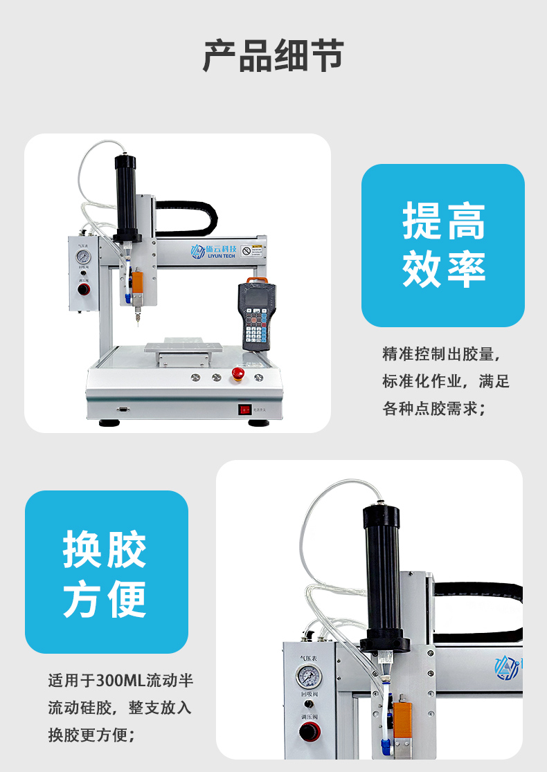 详情页_08.jpg