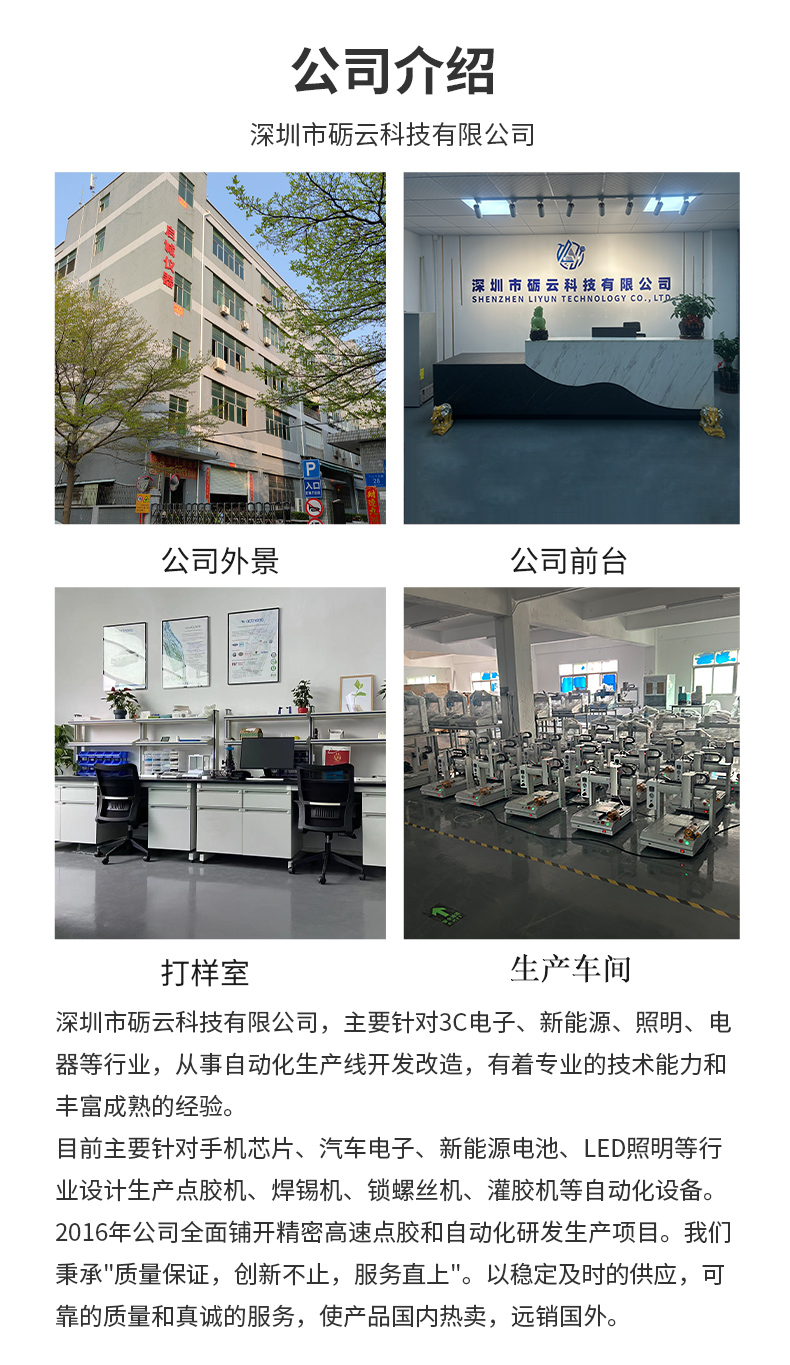 详情页_16.jpg