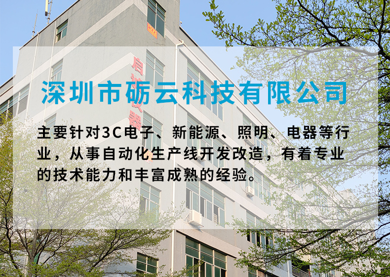 详情页_01.jpg