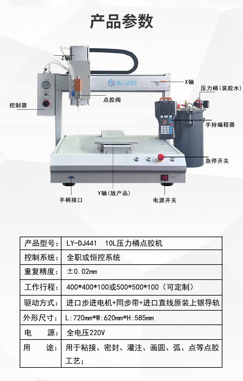 详情页_06.jpg