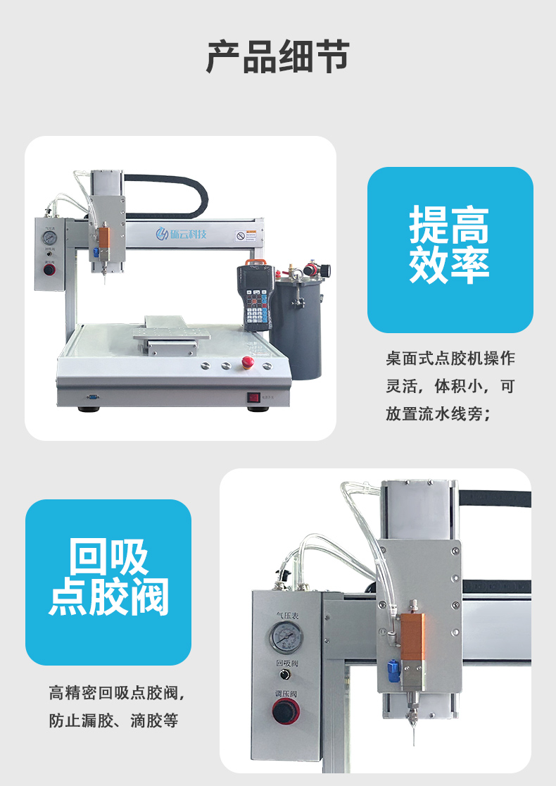 详情页_08.jpg