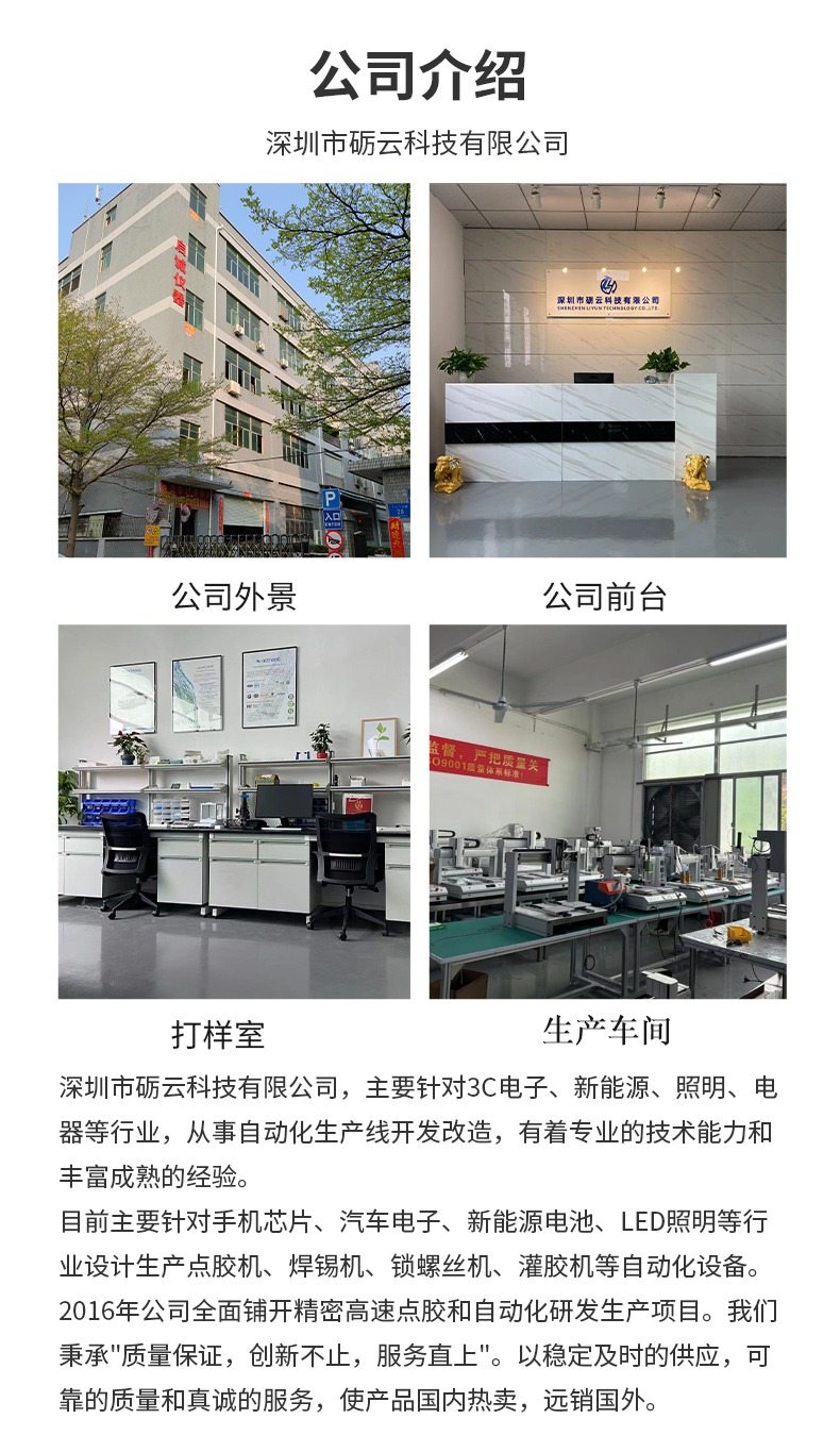 详情页_16.jpg